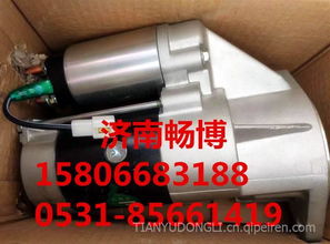 卡特起動(dòng)機(jī)1633361 價(jià)格、圖片與配件廠家全解析