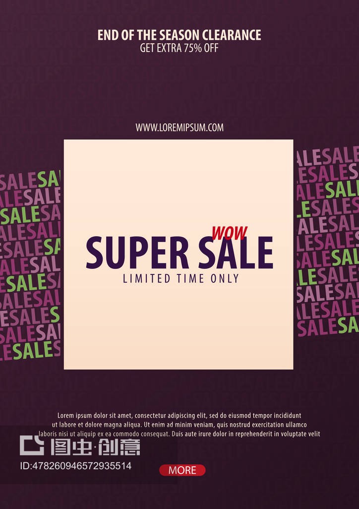 銷售海報或傳單設計。網上商店、商店、促銷傳單、海報、橫幅的折扣背景。矢量插圖。Sale poster or Flyer design. Discount background for the online store, shop, promotional leaflet, poster, banner. Vector illustration.